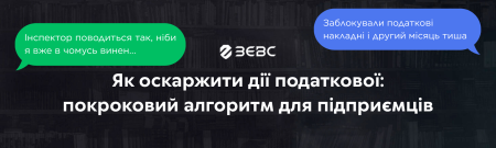 yak oskarzhyty di